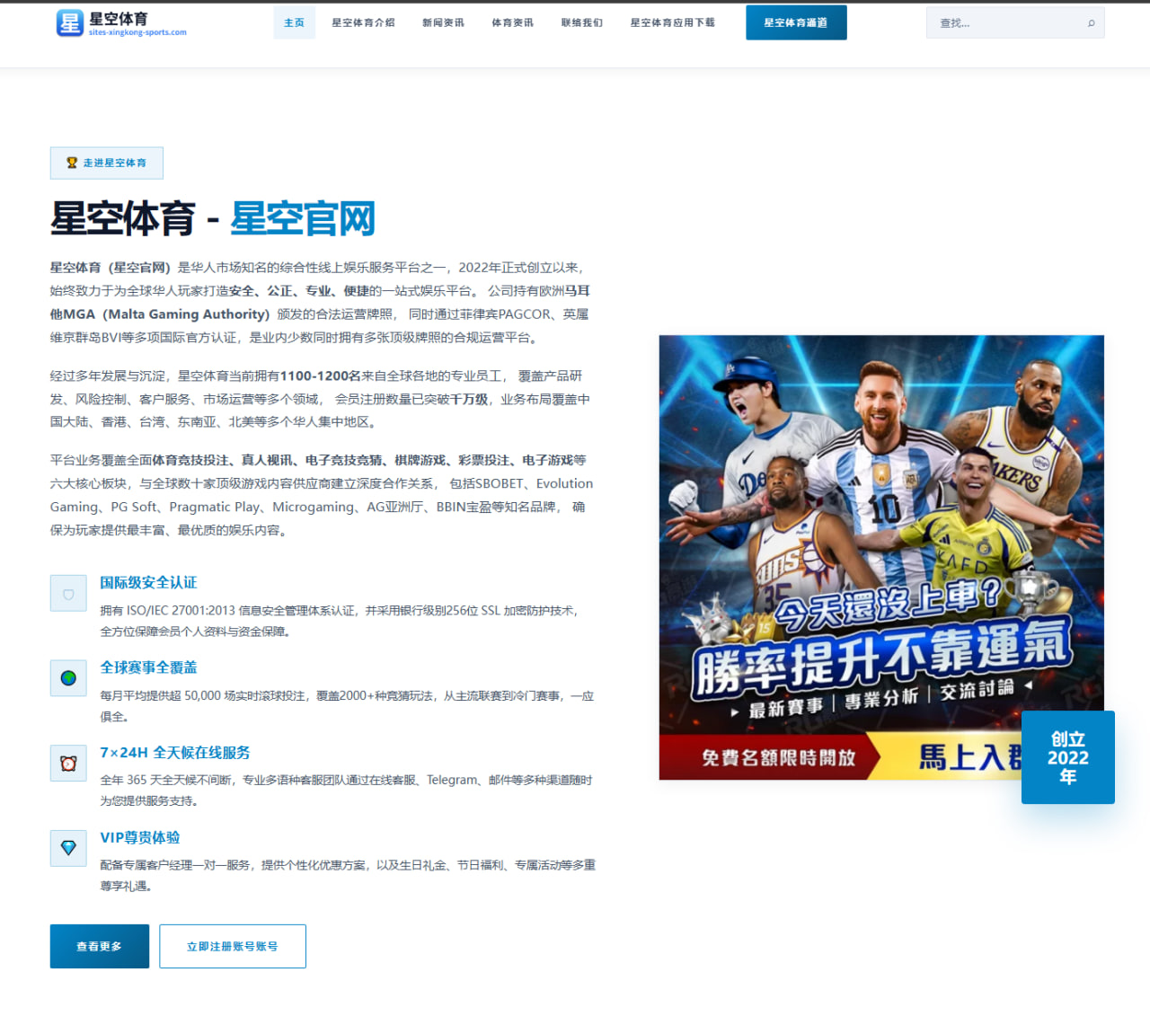 热刺斯彭斯转会要价高于预期 国米仍持续谈判寻求突破